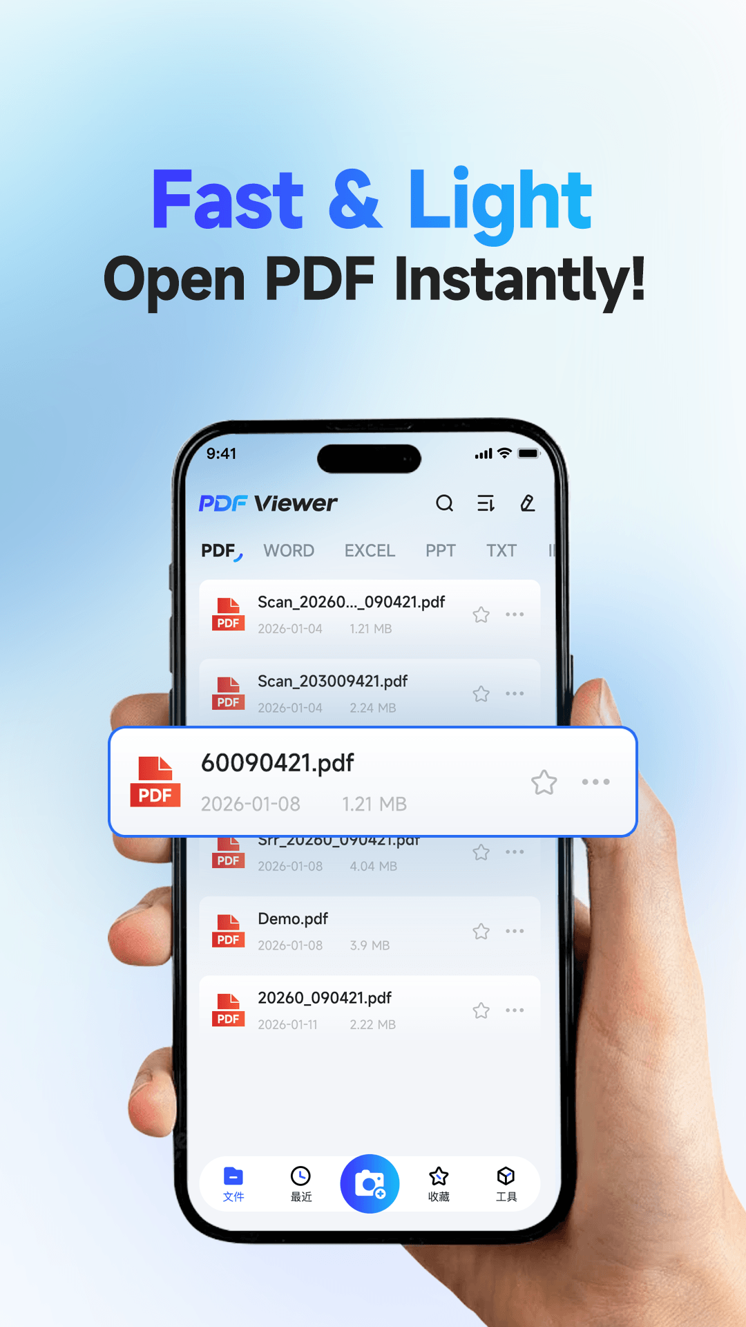 PDF Viewer main interface